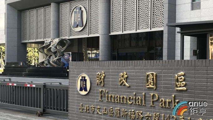 台灣租稅負擔率19.3% OECD國家排名次低