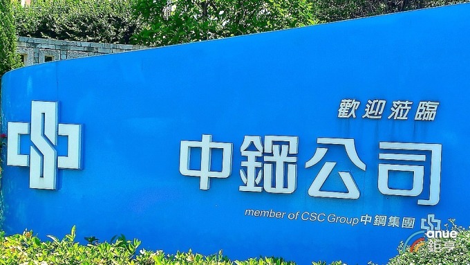 cover image of news article