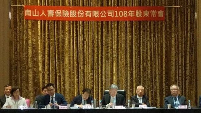 〈南山人壽股東會〉小股東不滿獲利卻不配現金股利 公司:未來會朝此目標努力
