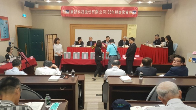 〈康舒股東會〉下半年估仍有旺季拉貨潮 獲利將逐季升溫