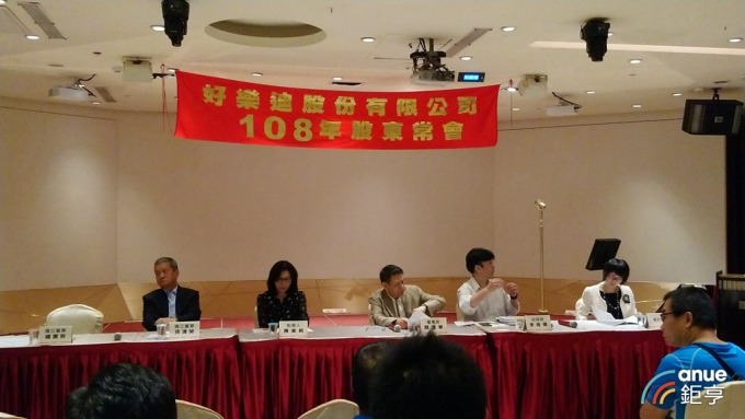 小股東對合併有意見 好樂迪:最後才爭取到以最高價收購