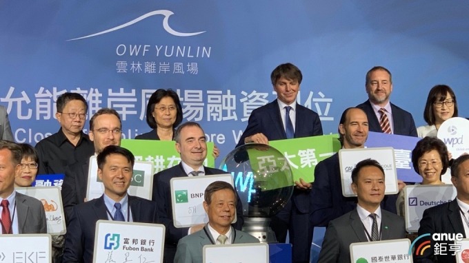 達德能源雲林風場完成940億融資 創亞洲最大規模