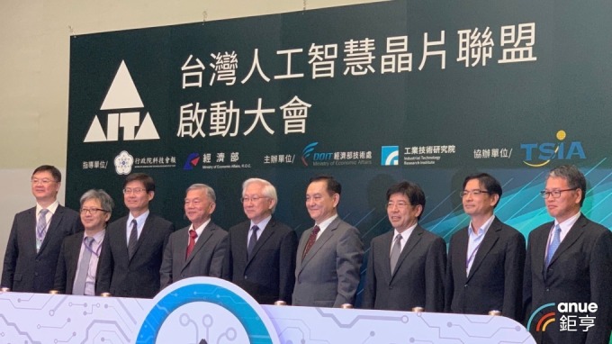 台灣人工智慧晶片聯盟成軍 三大策略佈局AI晶片