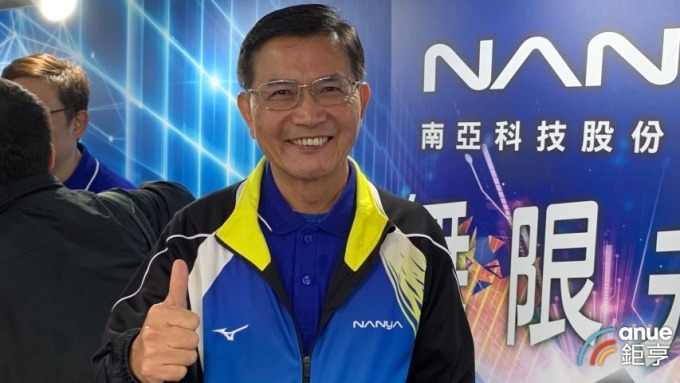 市況略好轉 南亞科Q2營收季增9.4% Q3迎旺季