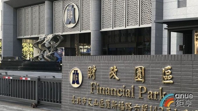 立法院今天三讀通過海外資金匯回專法。(鉅亨網資料照)
