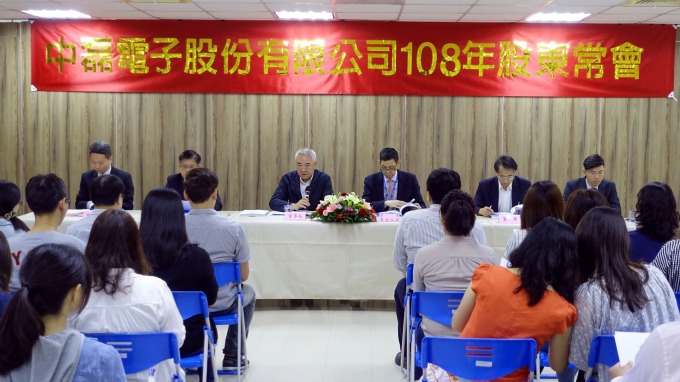 中磊6月營收回升至25億元 下半年可望扭轉衰退頹勢