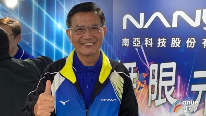 平均單價下滑影響 南亞科Q2毛利率外資看衰估跌破40%