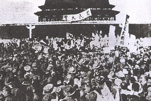 1919 年一戰結束隔年，世界列強在巴黎和會商議，準備將戰敗國德國在中國山東的權益轉讓予日本。消息傳回中國，引發學生怒火，主動發起罷課運動。五四運動不僅演變成工人罷工、商人罷市的集體「三罷」運動，放在近代史的脈絡中，更是近代中國新文化運動的重要里程碑。 圖片來源│維基百科