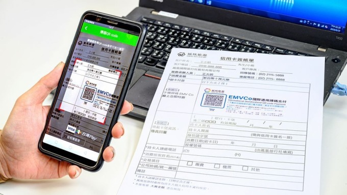 看好掃碼支付 Visa QR Code首波合作10家銀行今上線
