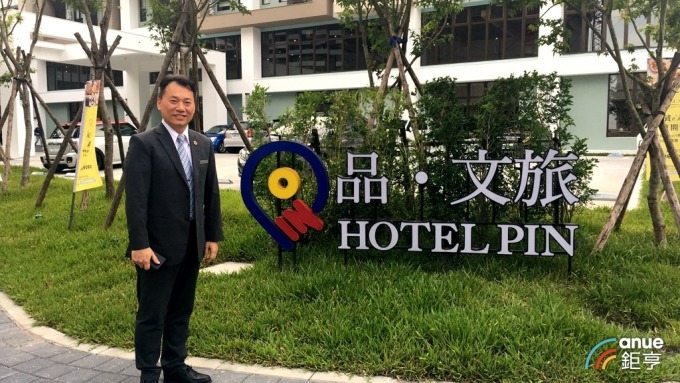 雲朗首個輕旅品牌亮相 礁溪「品文旅」比價晶華捷絲旅
