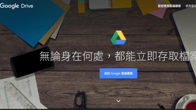 新官上任第二把火 谷歌雲端收購Elastifile預計年底完成