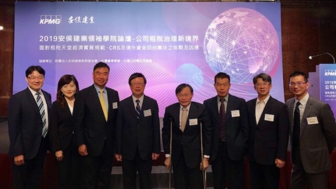 藏富海外避稅行不通了!台灣明年9月執行CRS