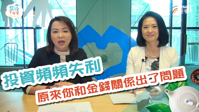 影/投資頻頻失利 原來是和金錢關係出了問題