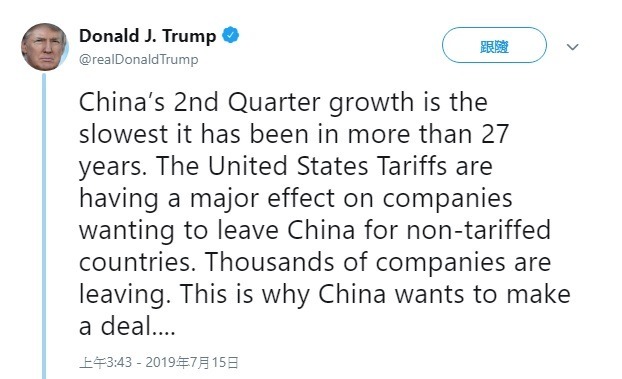川普稍早於推特發文，稱中國希望和美國達成協議。(圖：翻攝自川普推特)