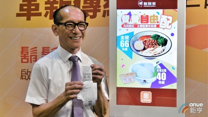 鬍鬚張跟進智慧餐飲 首波斥2500萬元安裝行動支付系統