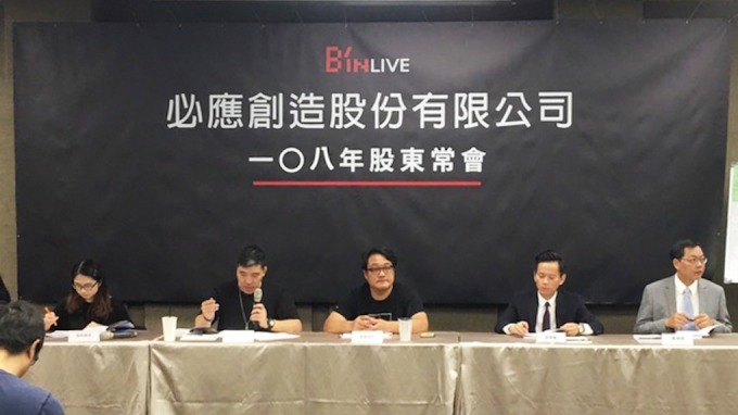 必應創造每股配2元股利 除權息交易日為8/1