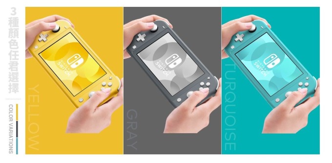 任天堂 Switch 推电池改良版、电力更强价格不变!(图为 Nintendo Switch Lite。翻摄自任天堂官网)