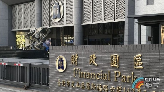 〈節能家電退稅〉持禮券購買節能家電 能否申請退稅要看這張發票的開立日期