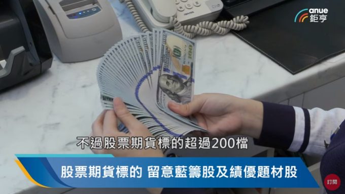 cover image of news article