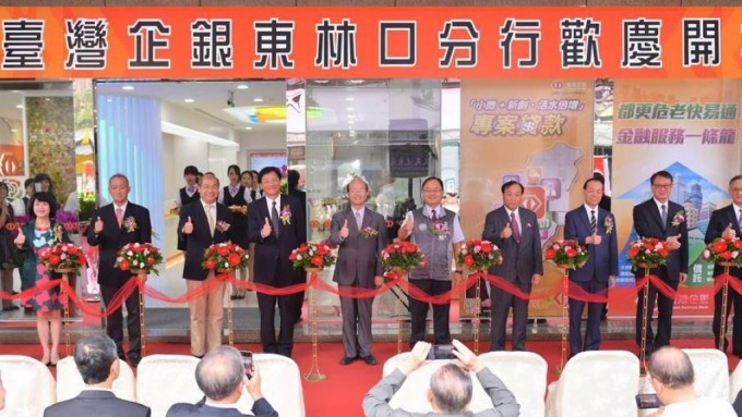 看好林口「含金量」潛力 3國銀今年來先後搶進東林口增設分行