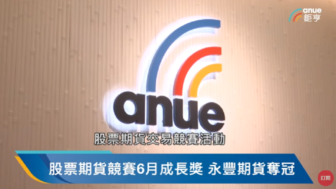 cover image of news article