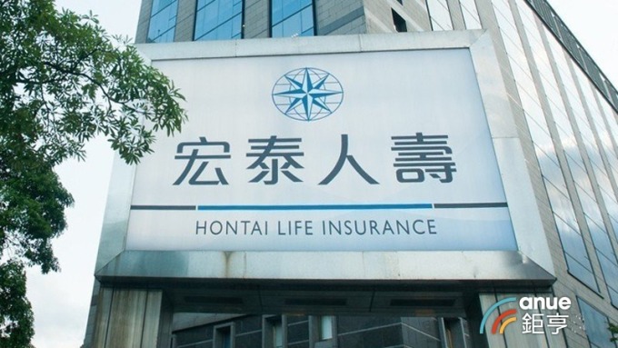 宏泰人壽買地未即時運用 遭罰且不得新增不動產投資