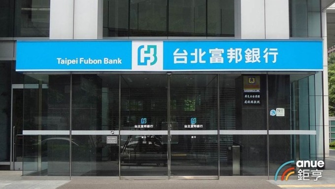 迎戰純網銀 北富銀加重數位投入 借力AI打造新消金模式