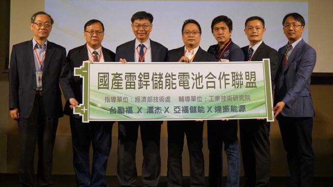 動力電池拚國產一條龍 工研院攜4廠組雷銲聯盟