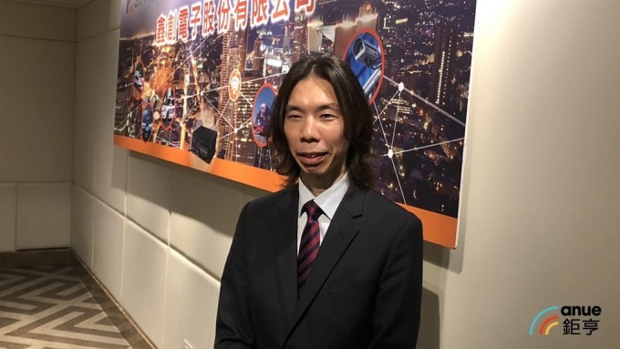 鑫創電子下半年營收逐季增 全年估年增雙位數