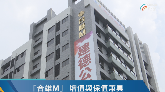 影/1字頭絕版房價 豪宅級首換住宅