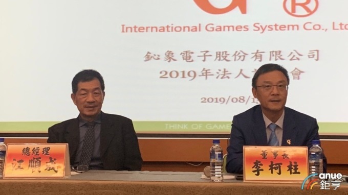 〈鈊象法說〉行動遊戲事業營運動能強 商用機台6月起推重磅新品助攻