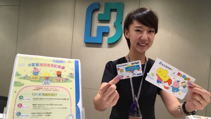 兒童帳戶開戶年輕化!北富銀:5歲以下開戶占比逾3成
