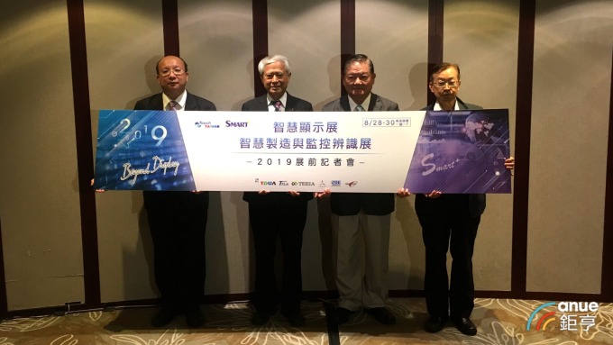 〈觸控展將開展〉聚焦智慧生活4大面向 2030年商機上看2兆元