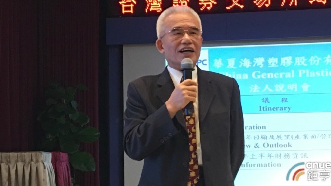 華夏Q2 EPS寫近5年同期低點 惟動能回溫Q3獲利可望大增