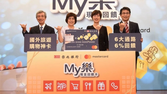 銀行攻消金 官方Line帳號升級個人化服務 拚客戶黏著度