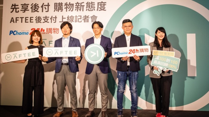 購物不須取貨付款 網家無卡後支付服務上線