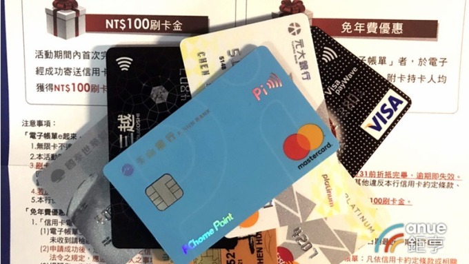 防盜刷!刷卡消費逾5000元 銀行須強制發簡訊通知