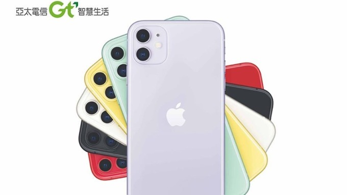 蘋果推出紫、綠、白、黑、黃及Product RED等特殊色。(圖:取自亞太電臉書)