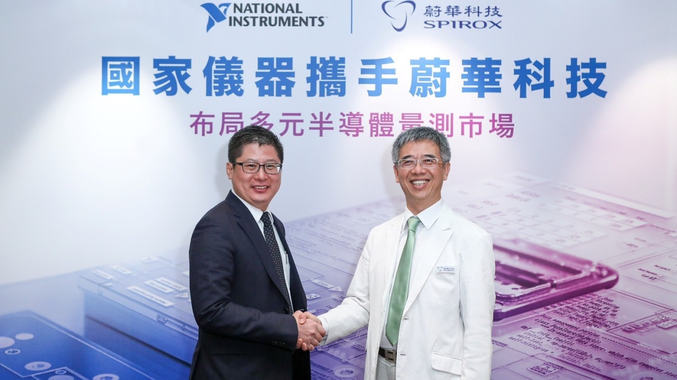 蔚華攜手NI〉攜手NI國家儀器搶進大中華測試市場有助營收成長| 鉅亨網- 台股新聞