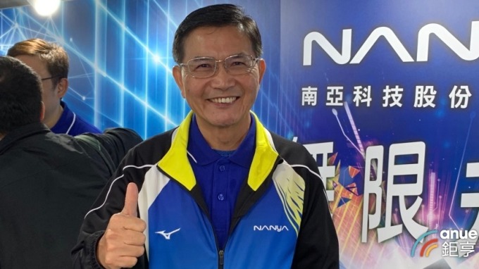cover image of news article