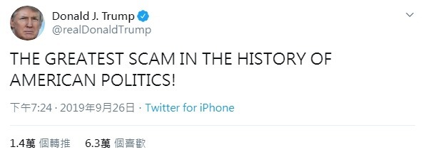 圖片:川普推特