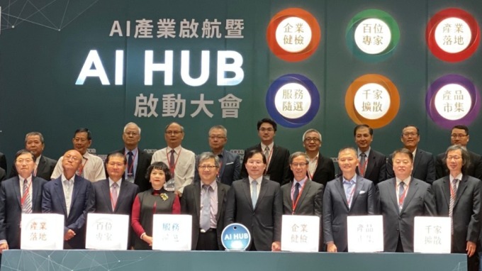AI助推企業數位轉型 緯創瞄準製造研發、人員管理