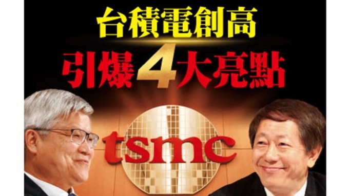 cover image of news article