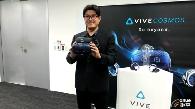 宏達電新品VIVE Cosmos正式開賣 營運添活水