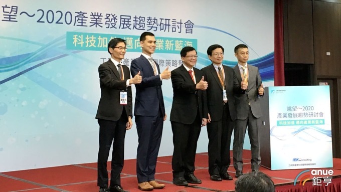 〈工研院產業研討會〉建立科技服務生態系瞄準五個面向 因應國際局勢變化