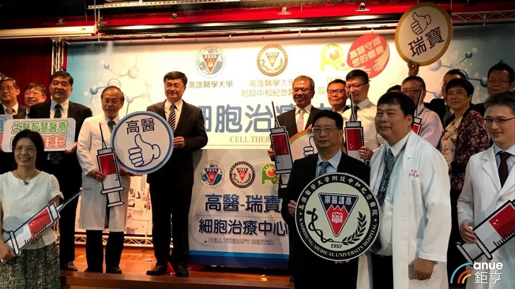 仁寶攻智慧醫療 總計斥20億元布局生醫事業勤立生科已開始獲利 Anue鉅亨 台股新聞