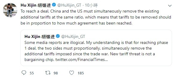 (圖片:翻攝胡錫進推文)