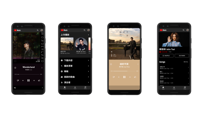 搶攻音樂串流服務商機 YouTube Music在台上線
