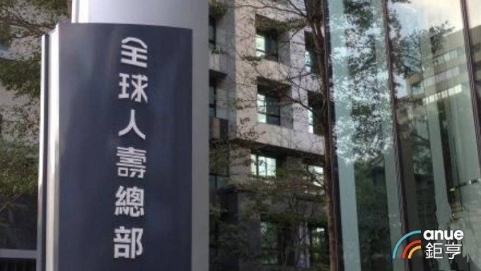 cover image of news article