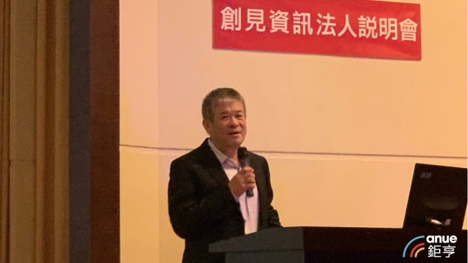 創見Q4營運將優於Q3 明年也會比今年好